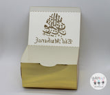 Eid Mubarak Treats Box English/Arabic